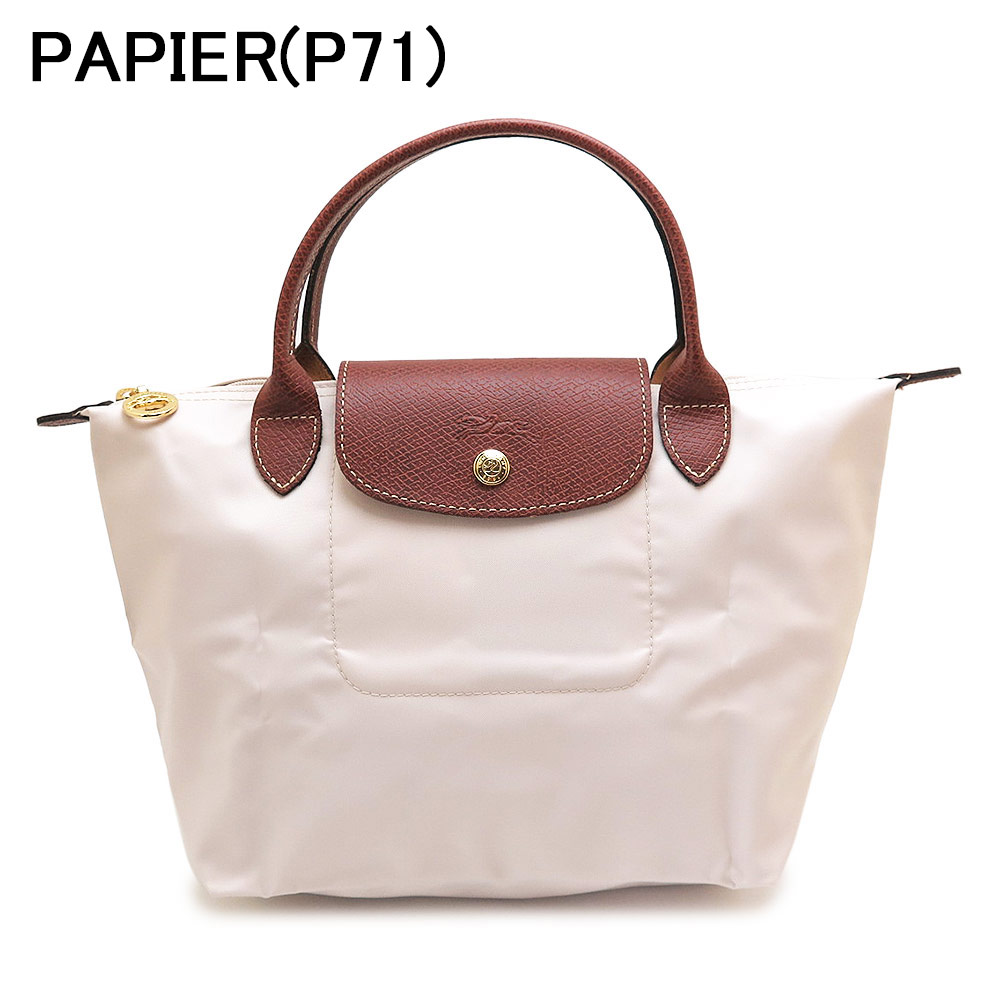 ロンシャン プリアージュ l（色：ピンク系）のおすすめ人気商品一覧