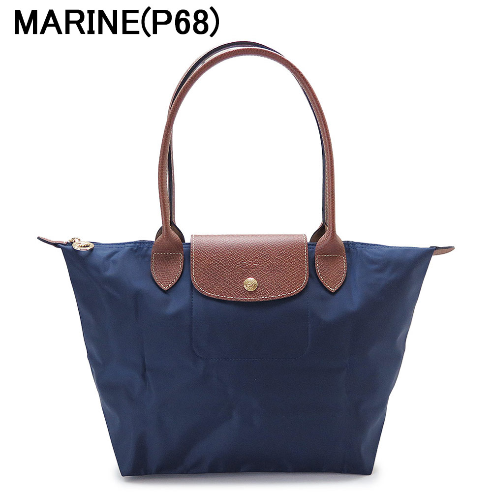 【美品】ロンシャン Longchamp 本革 トートハンドバッグ 濃紺 LONGCHAMP ロンシャン レザー 革 トートバッグ ハンドバッグ ネイビー