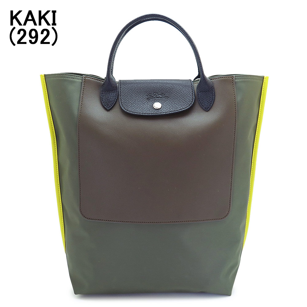 新品 ロンシャン ルプリアージ LONGCHAMP トートバッグ M ピンク