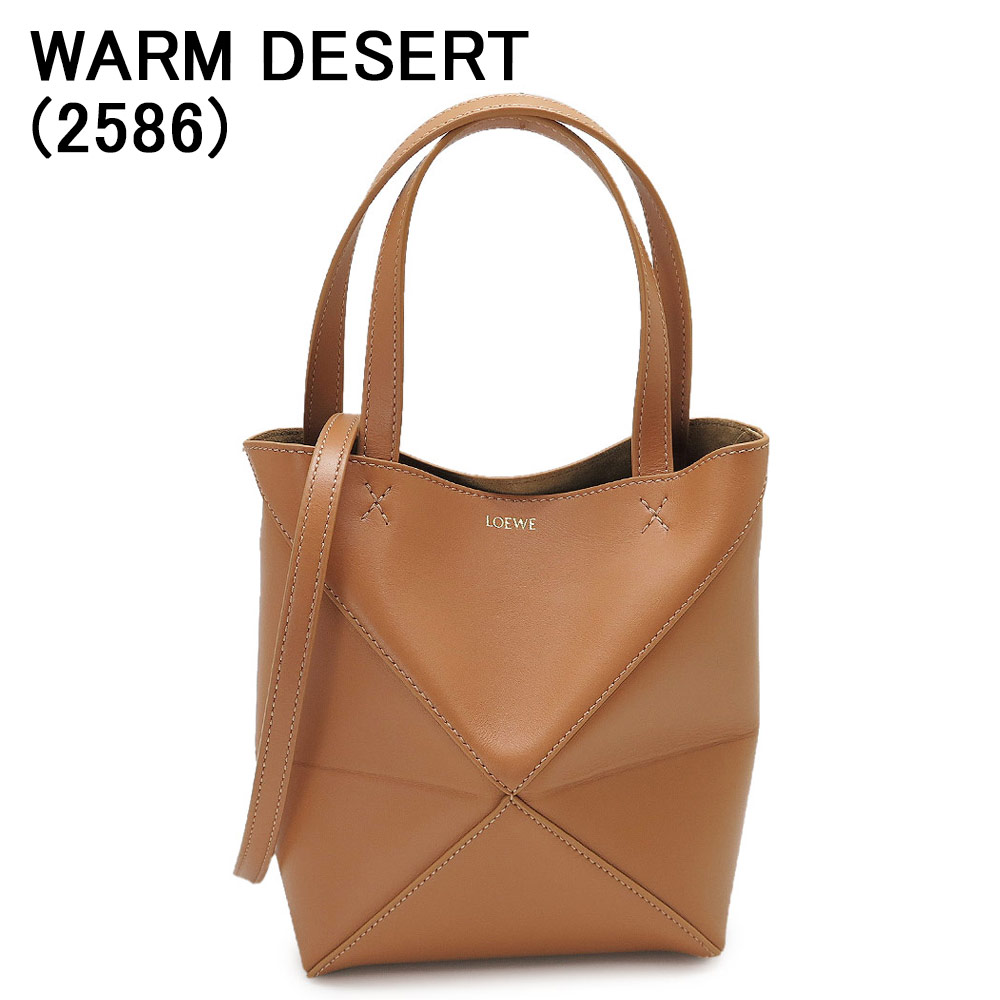 LOEWE ロエベ トートバッグ レディース A657V25X01 パズル