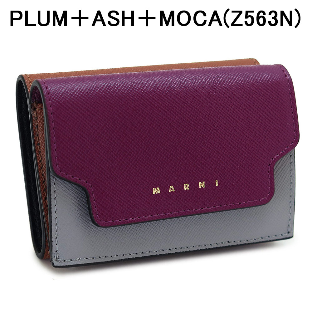 マルニ 折財布 レディース PFMOW02U23 LV520 三つ折り財布 コンパクト