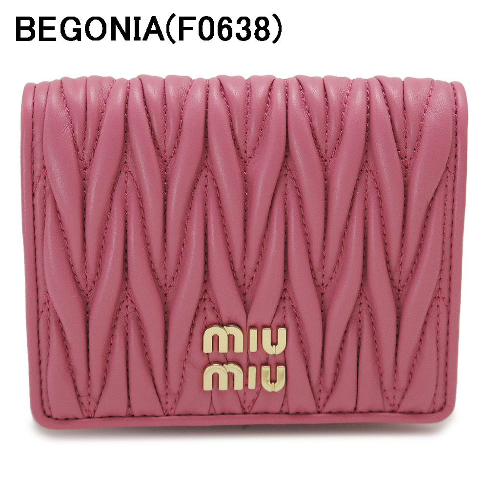 MIU MIU 折り財布 マテラッセ ピンクベージュ - 通販 - gofukuyasan.com