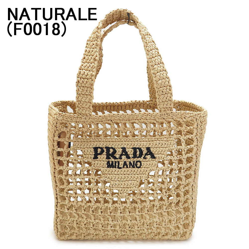 プラダ スモール ラフィア トートバッグ レディース 1BG444 2A2T バスケットバッグ かごバッグ PRADA RAFFIA