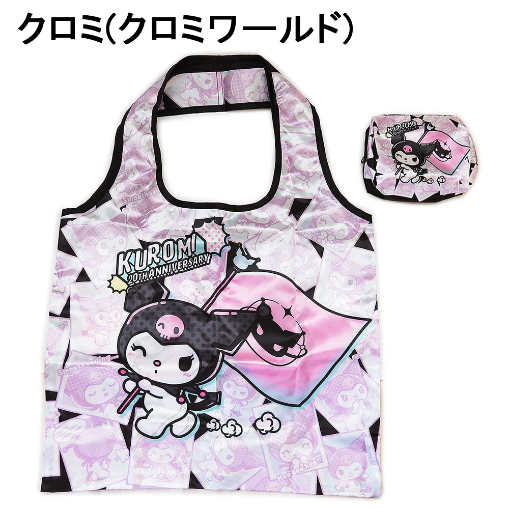 サンリオ トートバッグ ハローキティ マイメロディ クロミ シナモロール サテン エコバッグ ポーチ付き キャラクター 日本限定 ヤスダ通商 メール便対応 | sanrio | 02