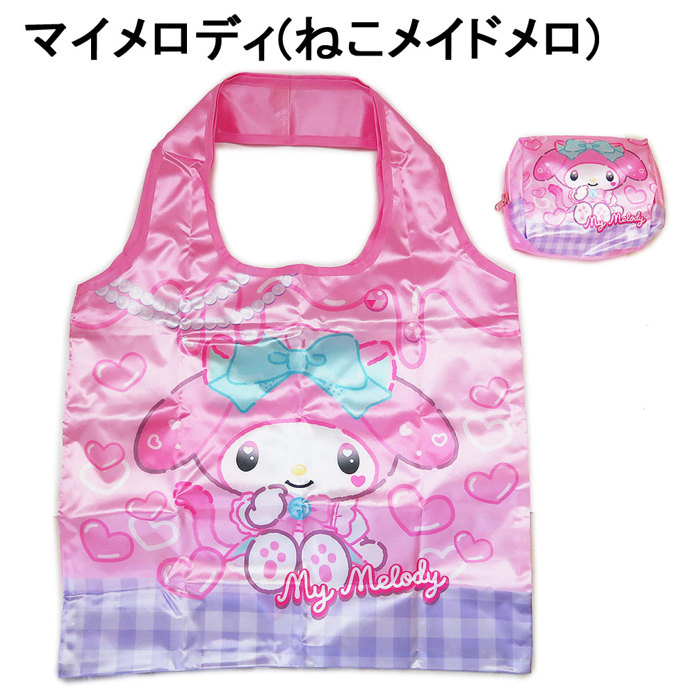 サンリオ トートバッグ ハローキティ マイメロディ クロミ シナモロール サテン エコバッグ ポーチ付き キャラクター 日本限定 ヤスダ通商 メール便対応 | sanrio | 04