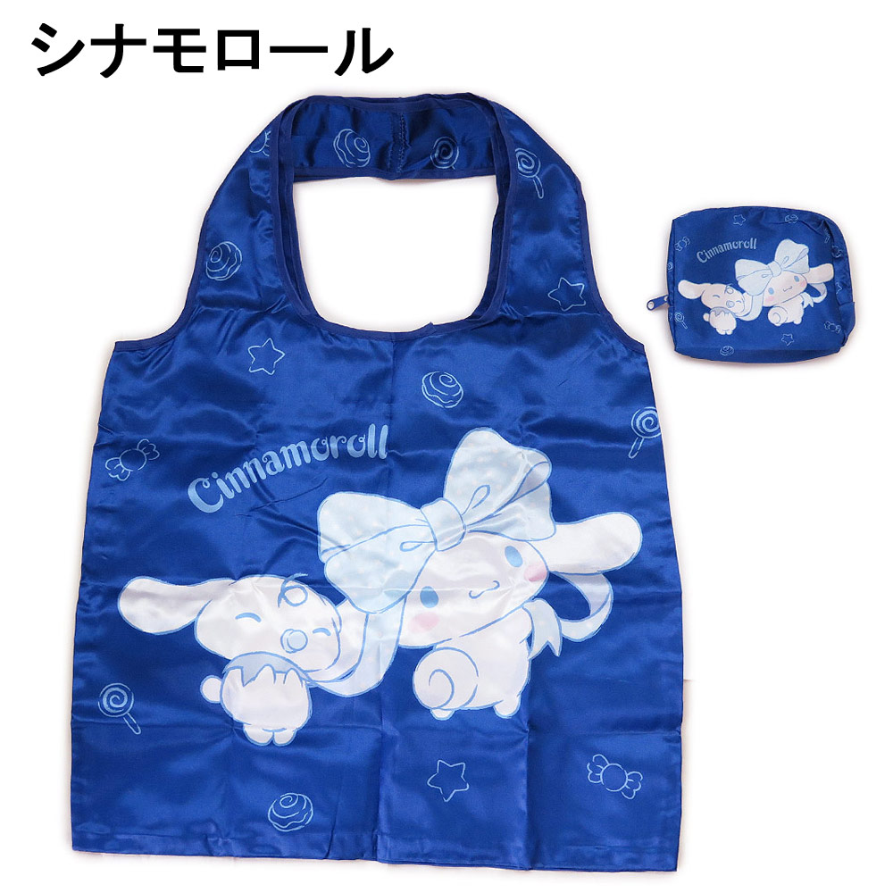 サンリオ トートバッグ ハローキティ マイメロディ クロミ シナモロール サテン エコバッグ ポーチ付き キャラクター 日本限定 ヤスダ通商 メール便対応 | sanrio | 05