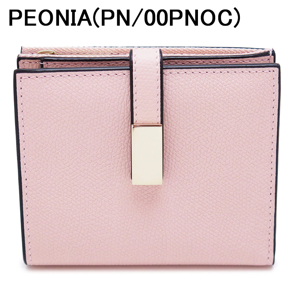 Valextra ヴァレクストラ 折財布 レディース SGNL0039028LOCPS99