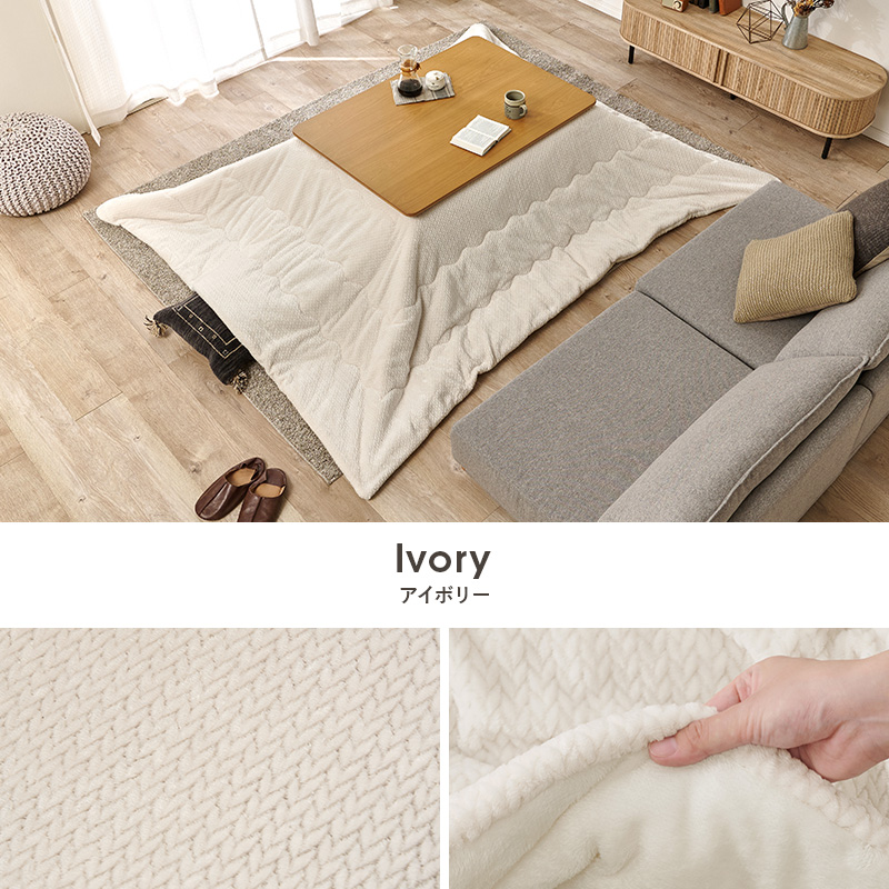 薄掛けコタツ布団 ポカUF120 POKA こたつ布団 掛け布団 ふとん 単品