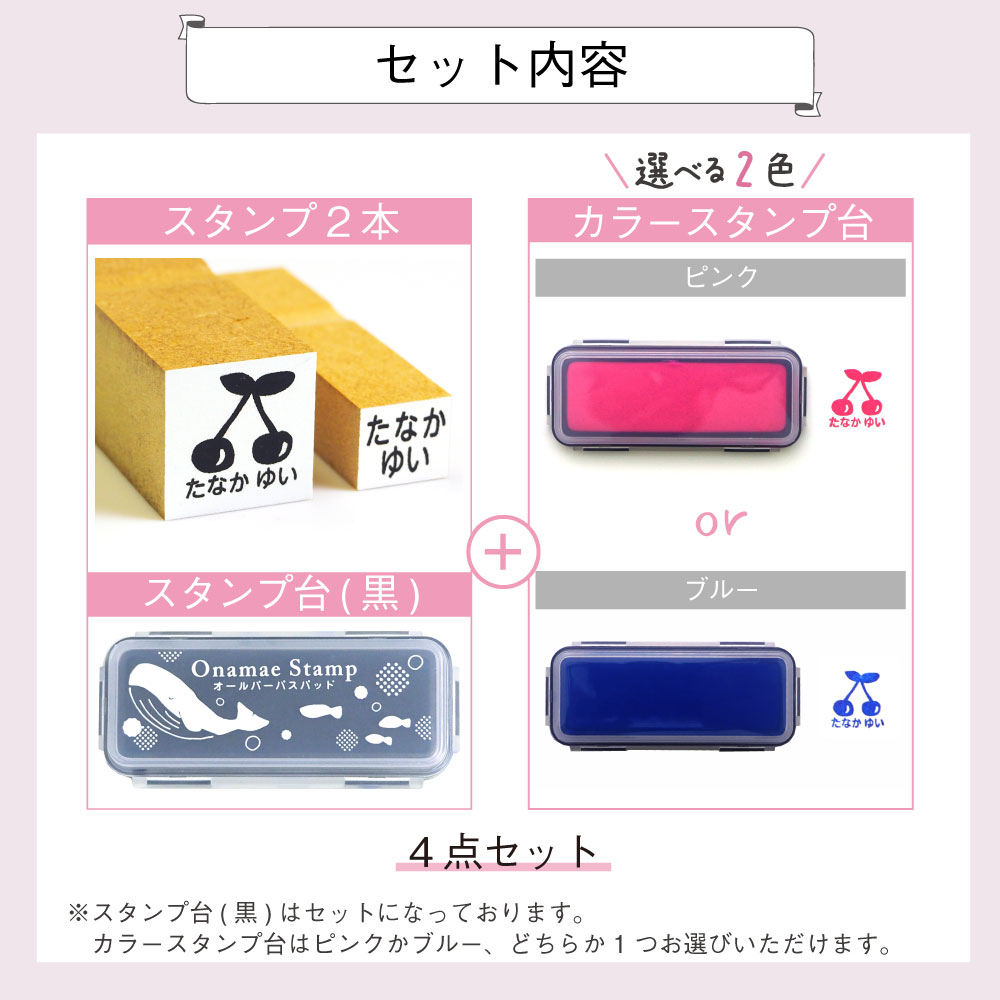 お名前シールLABO 【最短4営業日出荷中！】おむつスタンプ はんこ 布用