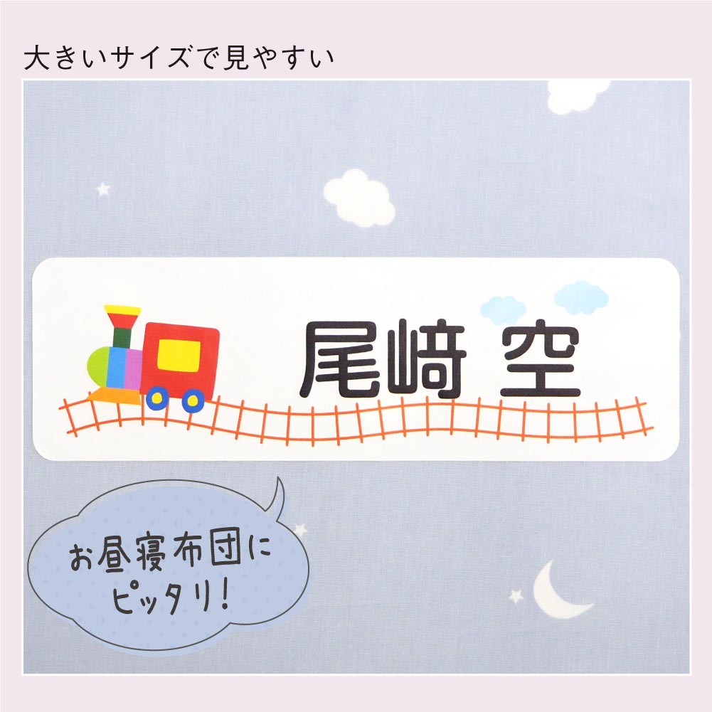 大きいサイズで見やすい