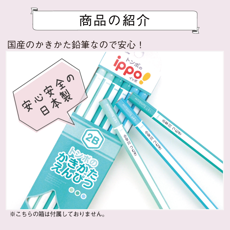 商品紹介1