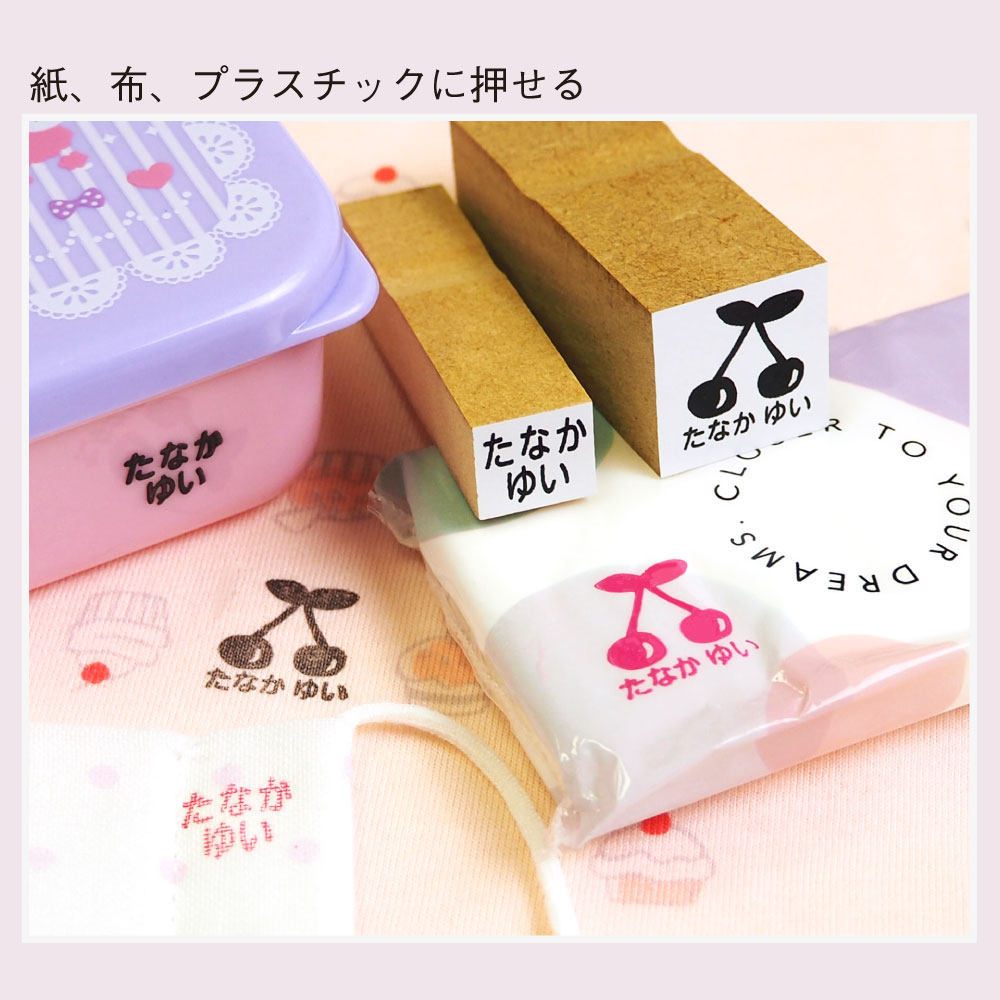 お名前シールLABO 【最短4営業日出荷中！】おむつスタンプ はんこ 布用