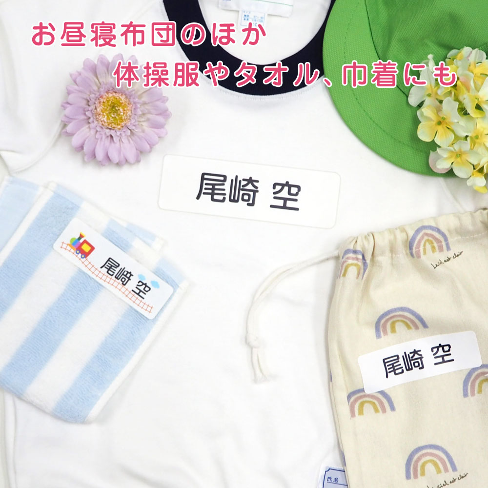 使用用途ほかにも