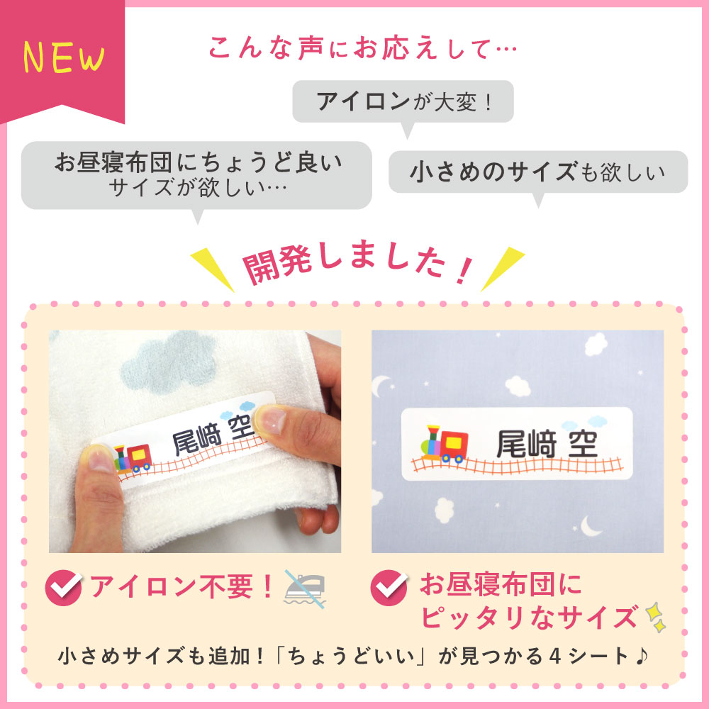 お客様の声にお応え