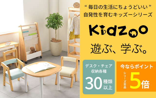 ファースト家具(1st-kagu) - Yahoo!ショッピング
