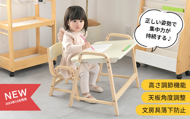 ベビー用家具 KKM ファースト家具(1st-kagu) - Yahoo!ショッピング