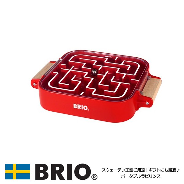 BRIO（ブリオ） ポータブルラビリンス 34100 知育玩具 木製玩具 迷路