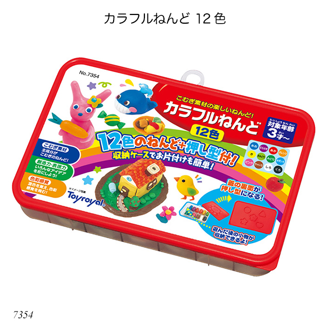 カラフルねんど 12色 7354 粘土 こむぎねんど ねんどセット 小麦ネンド 遊び おすすめ おもちゃ 赤字価格 在庫限り A ファースト家具 1st Kagu 通販 Yahoo ショッピング