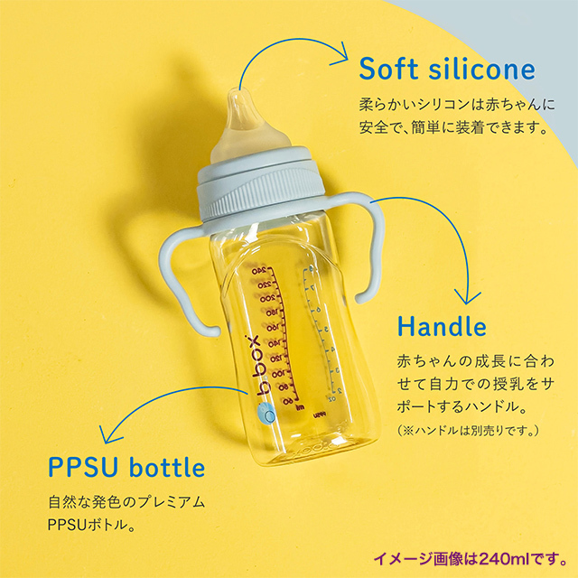 b.box PPSUベビーボトル180ml 哺乳瓶 哺乳びん 育児用品 ベビー