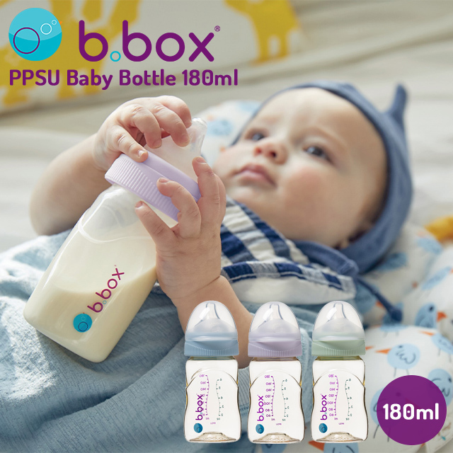 b.box PPSUベビーボトル180ml 哺乳瓶 哺乳びん 育児用品 ベビー