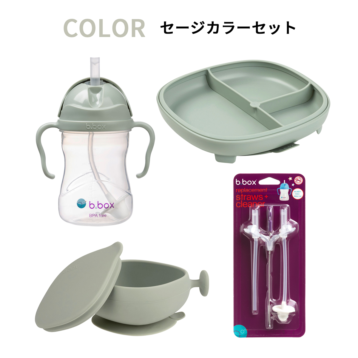 ペッピーキッズ　全部セット①〜④　おまけ付き ペッピーキッズクラブセット(教室用)