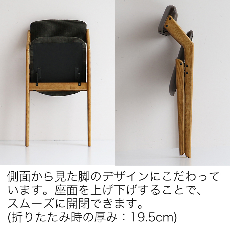 ICHIBA（市場） 折りたたみ ダイニングチェア 木製 アッシュ材