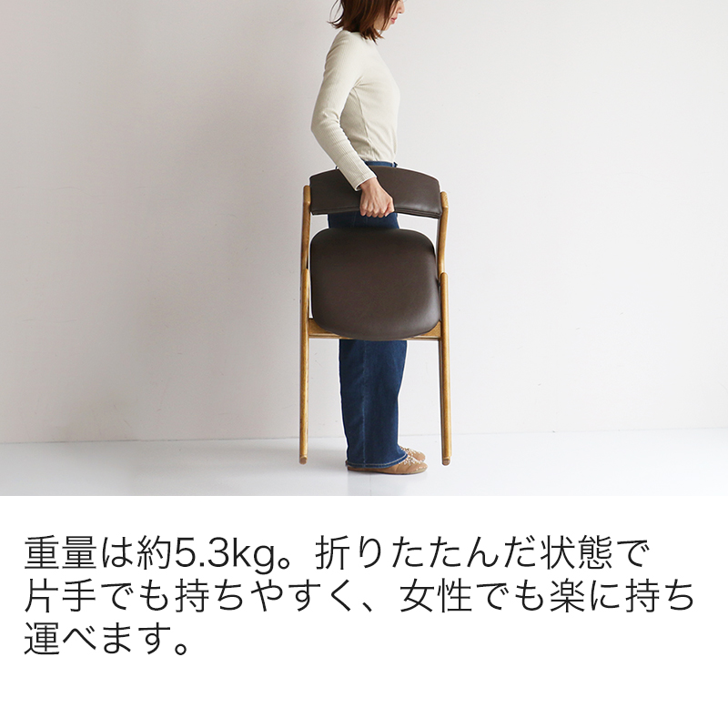 ダイニングチェア(折りたたみ式) バトラー CH-3646 折りたたみチェア