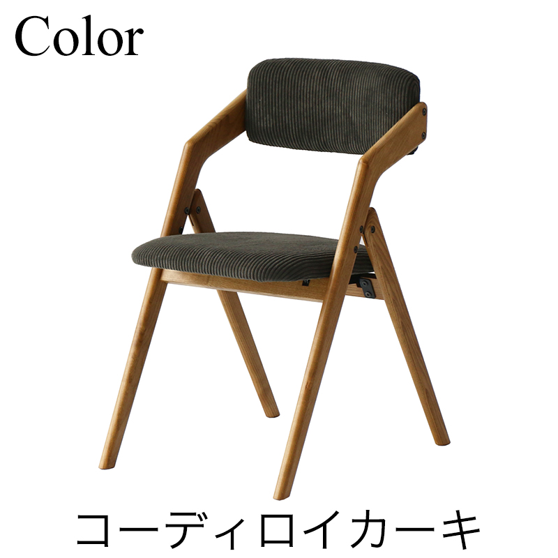 ICHIBA（市場） 折りたたみ ダイニングチェア 木製 アッシュ材
