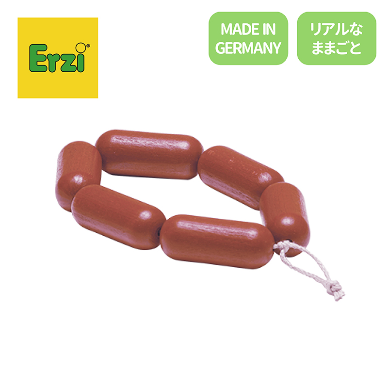 Erzi（エルツィ） エリツィ チェーンソーセージ 木製ままごと食材 お肉