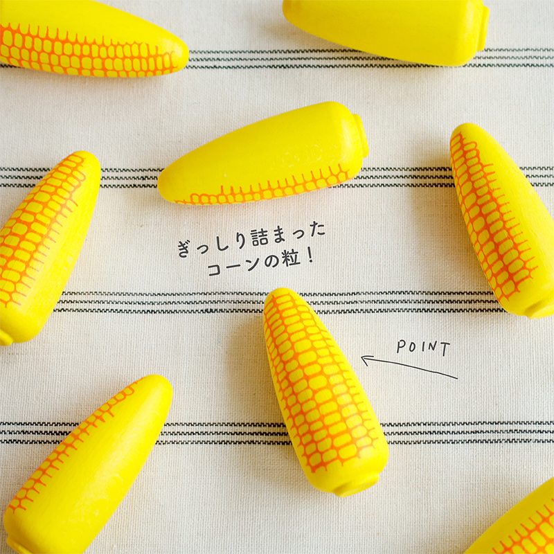 Erzi（エルツィ） とうもろこし エリツィ 木のおもちゃ ままごと 食材