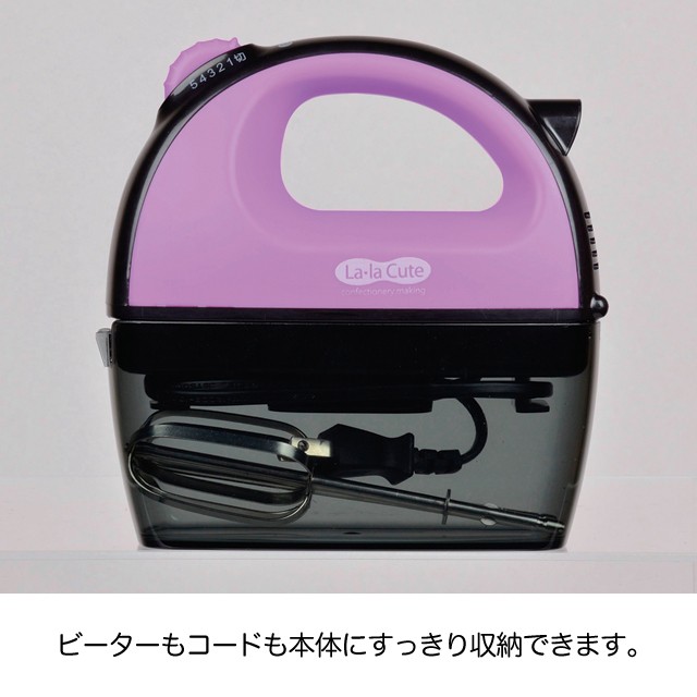 パール金属 ララキュート 電動ハンドミキサー ケース付(ピンク) D-1125