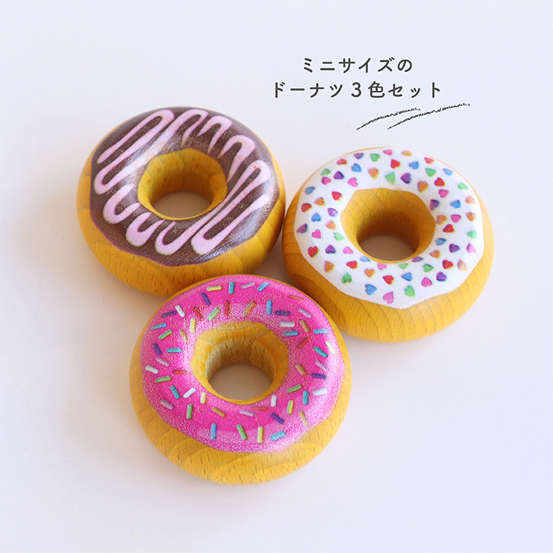 Erzi（エルツィ） エリツィ ドーナツセット 木製ままごとスイーツ ミニ