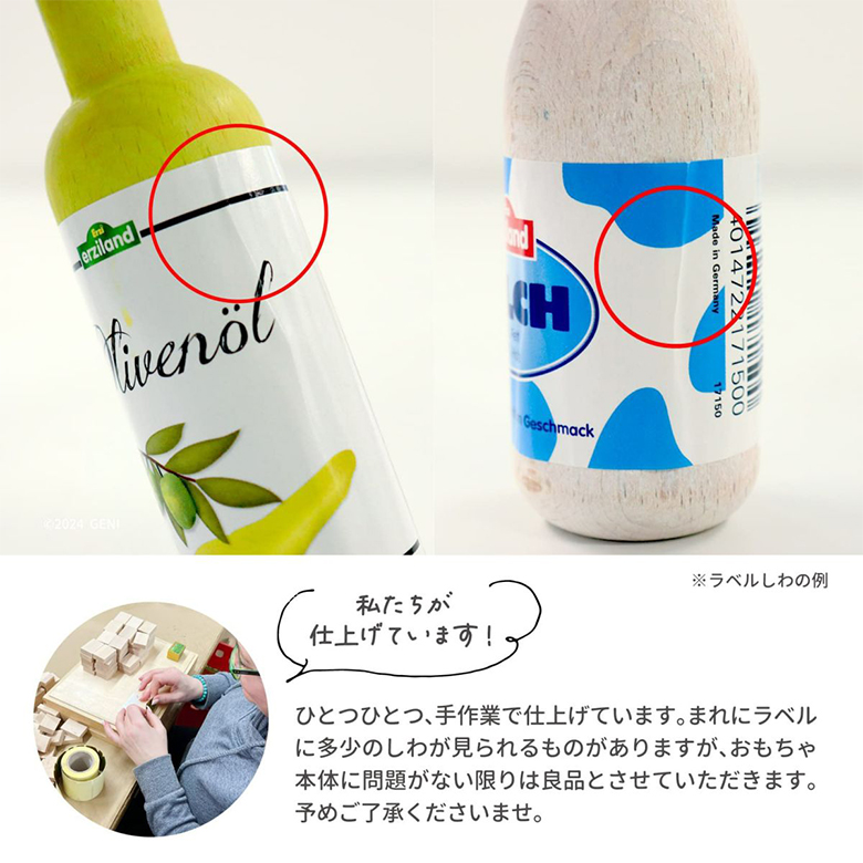 Erzi（エルツィ） エリツィ ミニケーキアソート 木製ままごと食材 缶