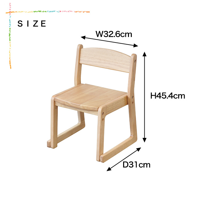 フィオレ スタッキングチェア 子供家具 木製チェア ローチェア 子供椅子 高さ調整 積み重ね可能 フィオレシリーズ