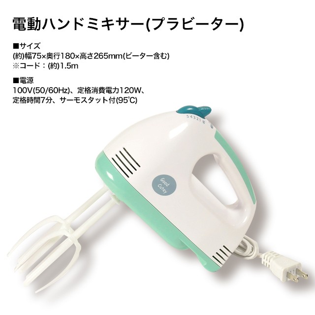 手数料安い gc2004_04.jpg 店舗用品