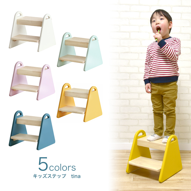 キッズステップ ティナ Kids Step -tina- ILS-3429 キッズ踏み台 木製台 ステップ台 子供ステップ おすすめ【YK11c】  :c14310868:ファースト家具(1st-kagu) - 通販 - Yahoo!ショッピング