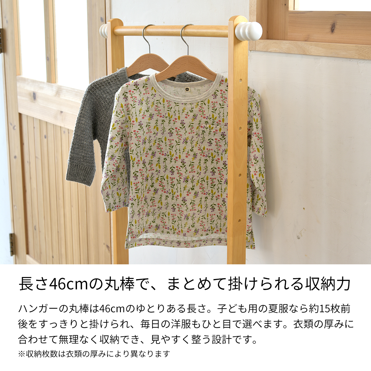 有料名入れプレートサービスあり Kidzoo キッズハンガーラック KDH
