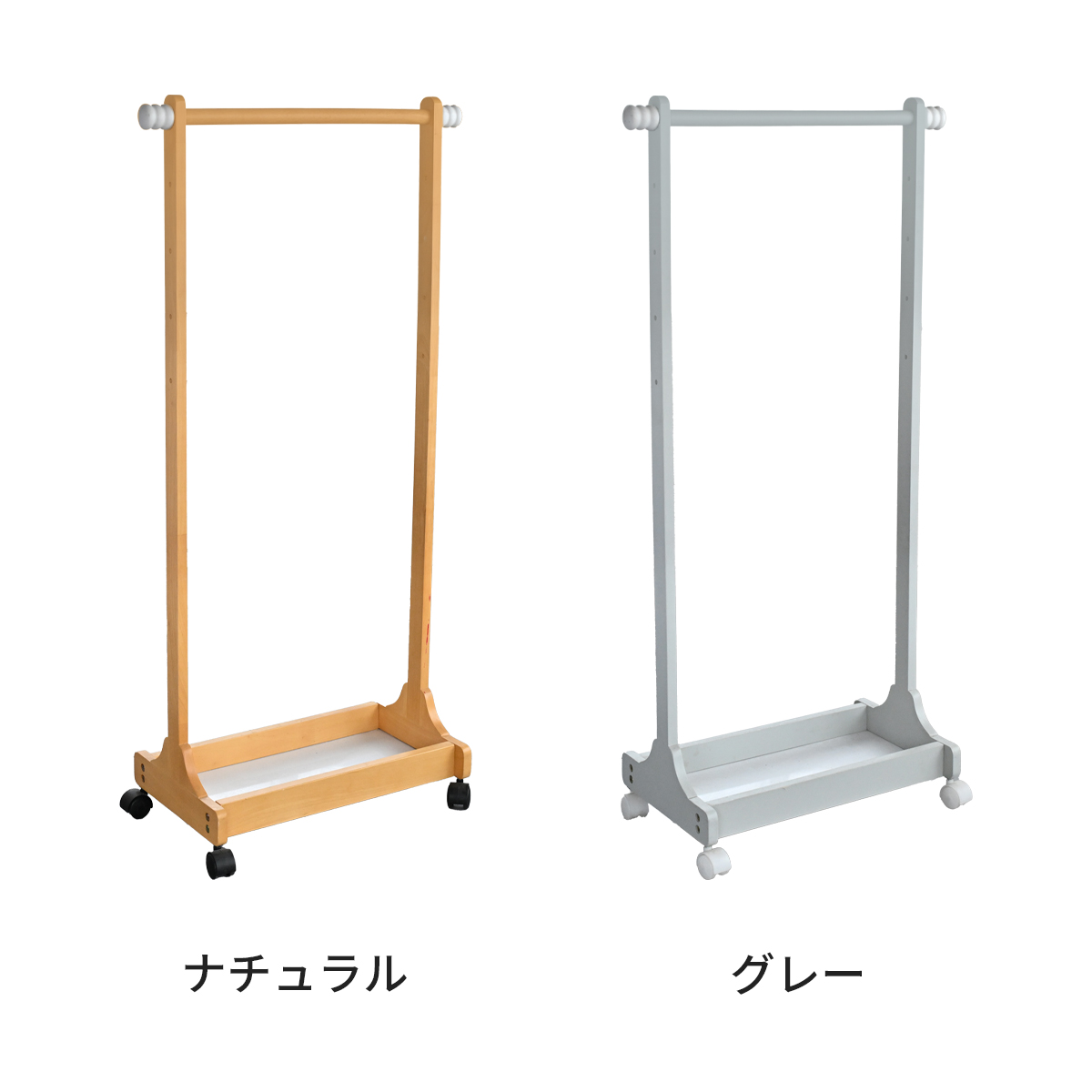 【カリモク】キッズ　木製ハンガーラック　キャスター付 ボナシェルタ カリモク家具 ハンガーラック AT5511 キャスター付き