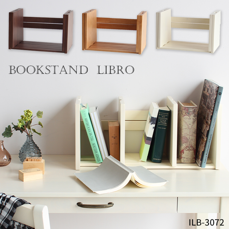 ブックスタンドリブロ ILB-3072 bookstand(LIBRO) 本棚 本立 ブックスタンド スライド式 本収納 子供部屋 伸縮 :  c14310489 : ファースト家具(1st-kagu) - 通販 - Yahoo!ショッピング