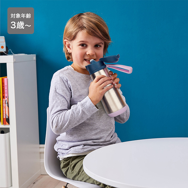 b.box（ビーボックス） ステンレススポーツスパウトボトル 500ml 保冷