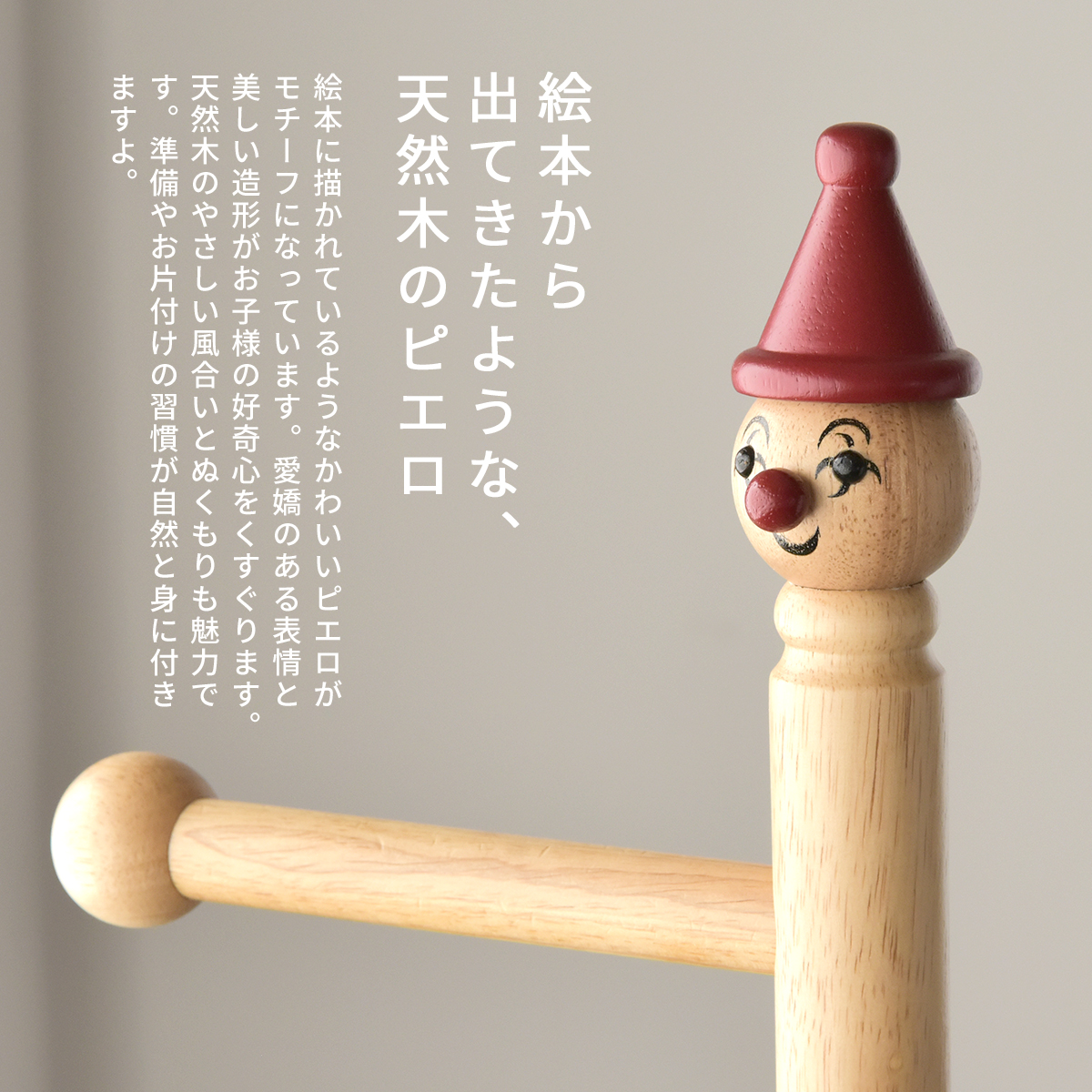 junon らぶしっく はやて ハンガー junon らぶしっく はやて ハンガー