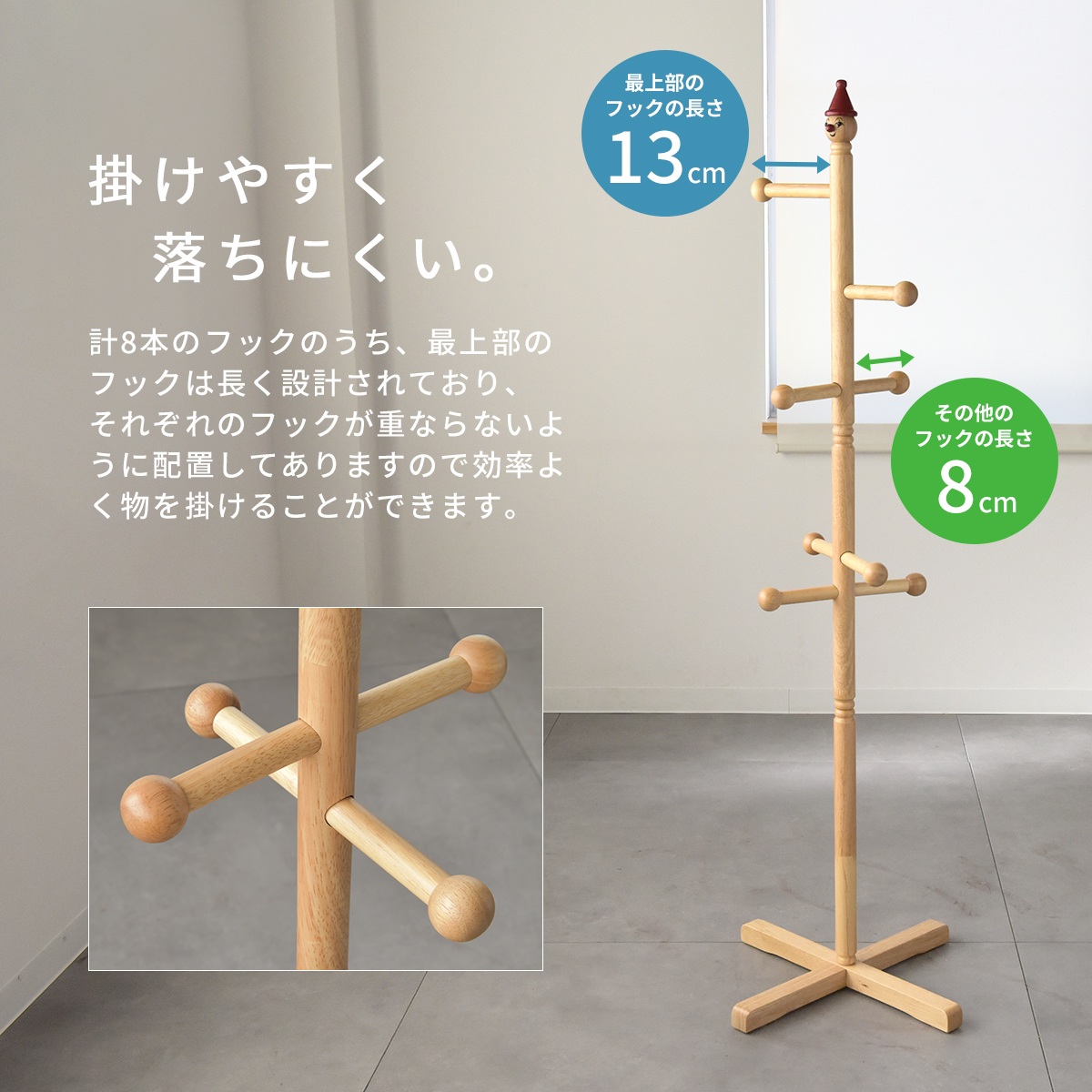 Mash｜BY CAGE POLE HANGER ビーワイケージ ポールハンガー