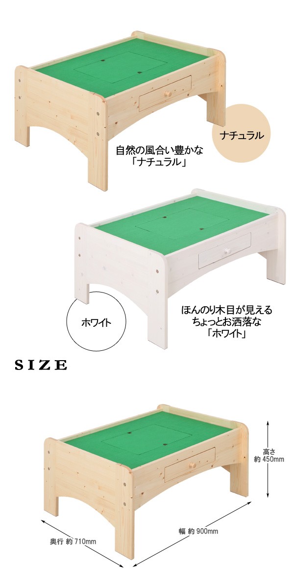 天然木プレイテーブル 90×70cm 子供テーブル 木製 ローテーブル お遊びテーブル プレーテーブル 子供家具  :c762410057:ファースト家具(1st-kagu) - 通販 - Yahoo!ショッピング