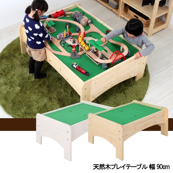 天然木プレイテーブル 90×70cm 子供テーブル 木製 ローテーブル お遊びテーブル プレーテーブル 子供家具  :c762410057:ファースト家具(1st-kagu) - 通販 - Yahoo!ショッピング