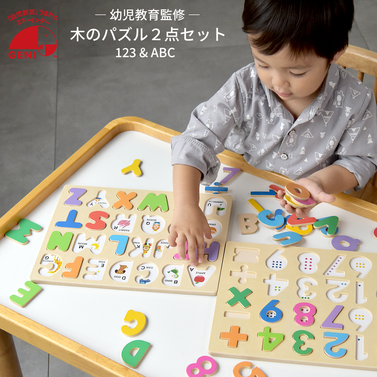 GAME OF THRONES パズル 2点セット GAME OF THRONES パズル 2点セット ゲーム・オブ・スローンズ - 公式