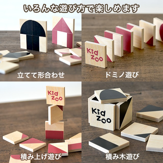 エド・インター（Ed・Inter） Kidzooパズル キッズーパズル 知育玩具