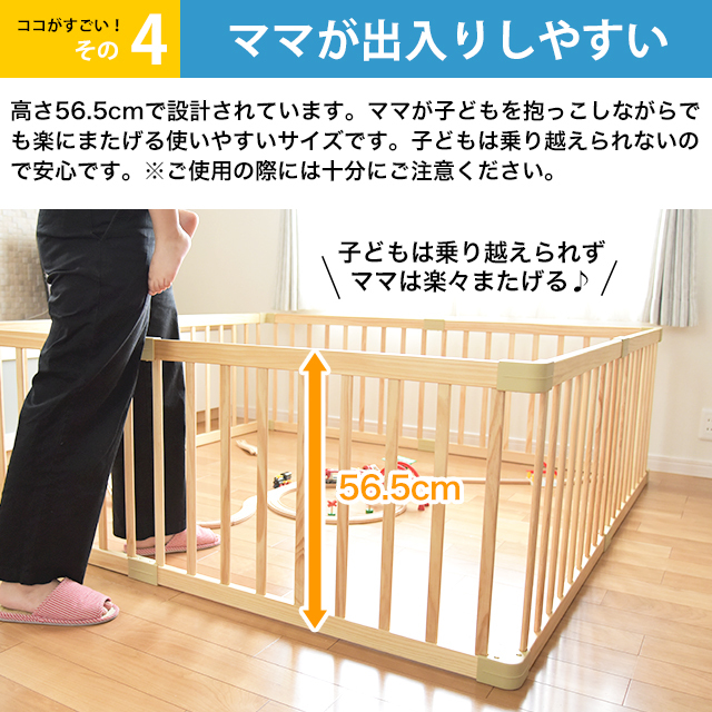 174×174cm キッズー ベビーサークル ワイド 8枚セット Playpen8(プレイ