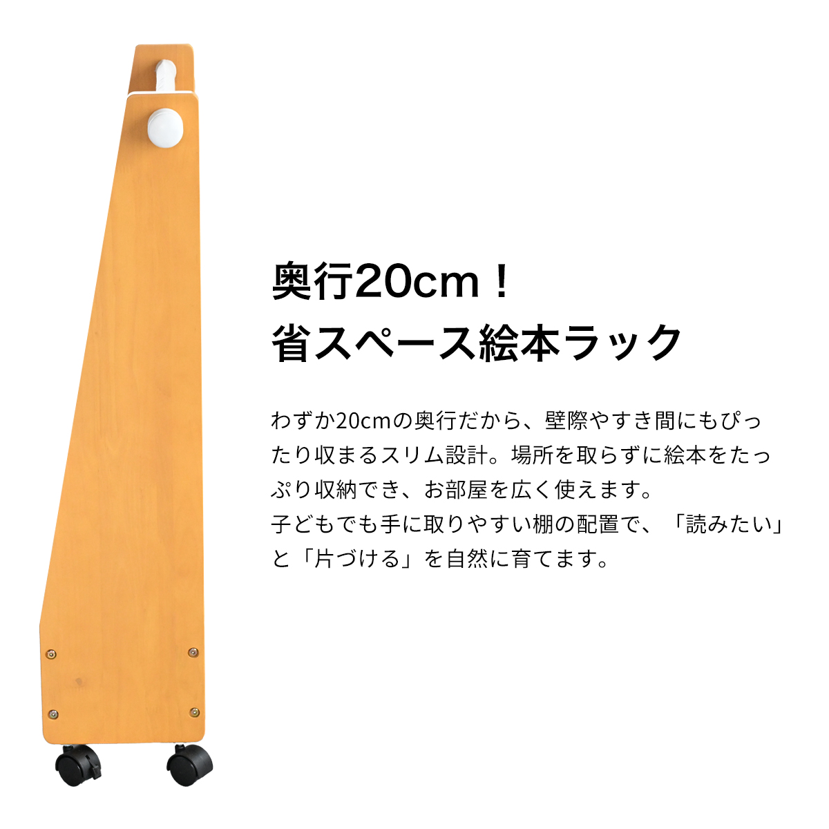 Kidzoo（キッズー） 絵本ラック ディスプレイ 木製 キャスター付 帆布