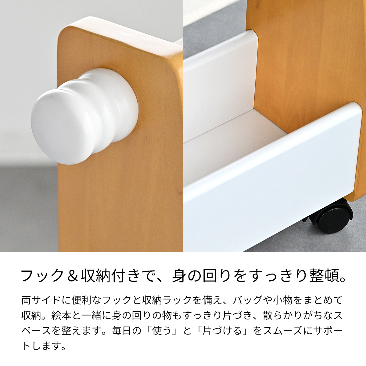 Kidzoo（キッズー） 絵本ラック ディスプレイ 木製 キャスター付 帆布