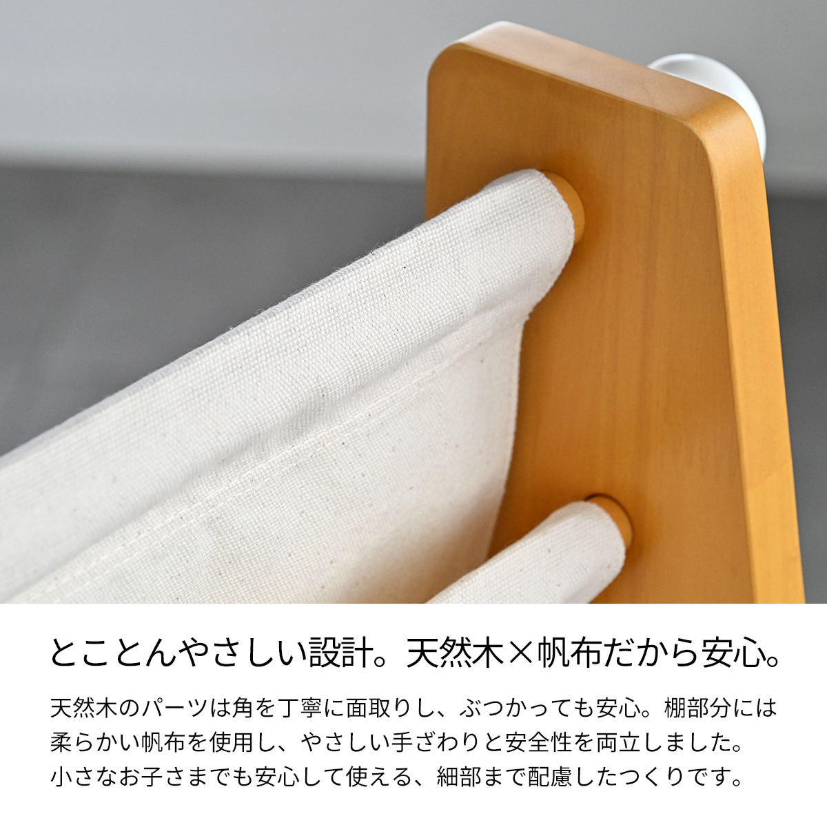 Kidzoo（キッズー） 絵本ラック ディスプレイ 木製 キャスター付 帆布